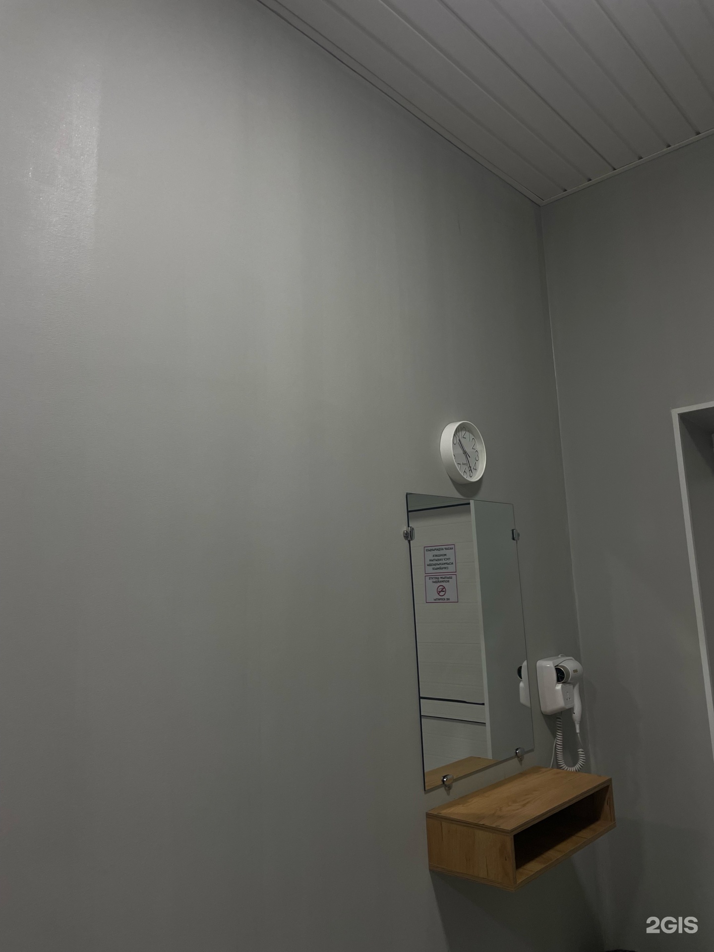 Пар house