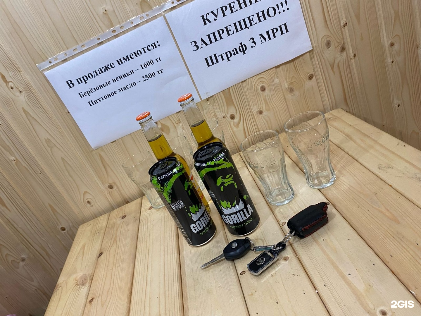 Баня на дровах