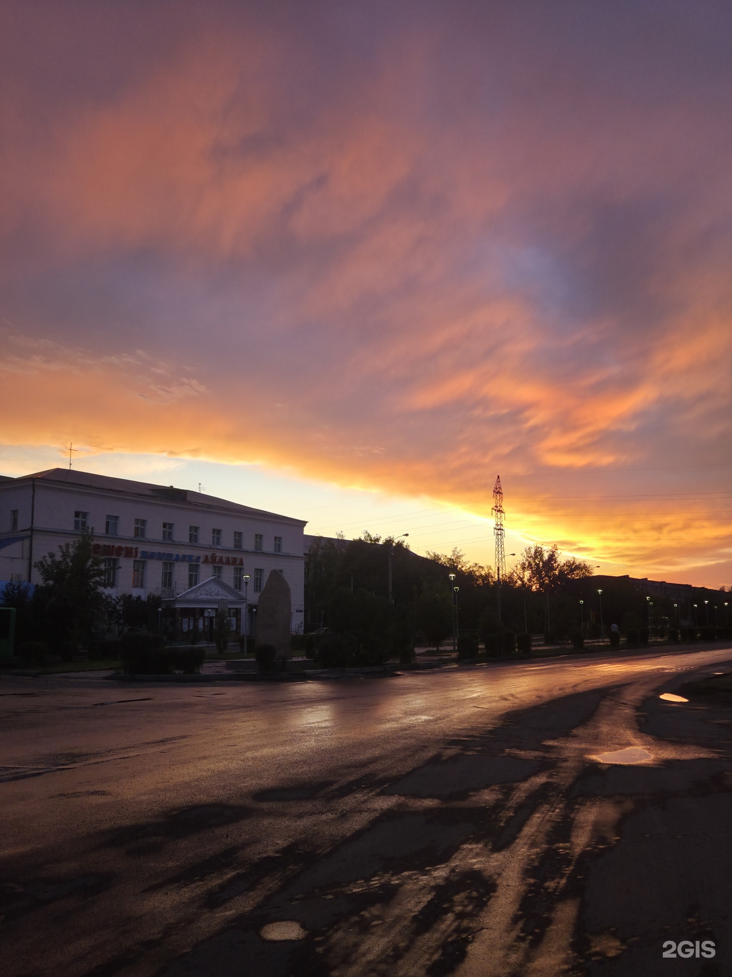 Айдана