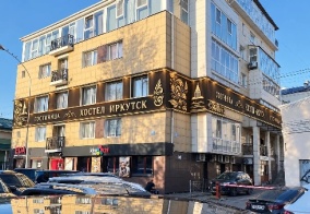 Капсульные отели Иркутск в Иркутской области