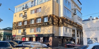 Иркутск: Капсульные отели Иркутск