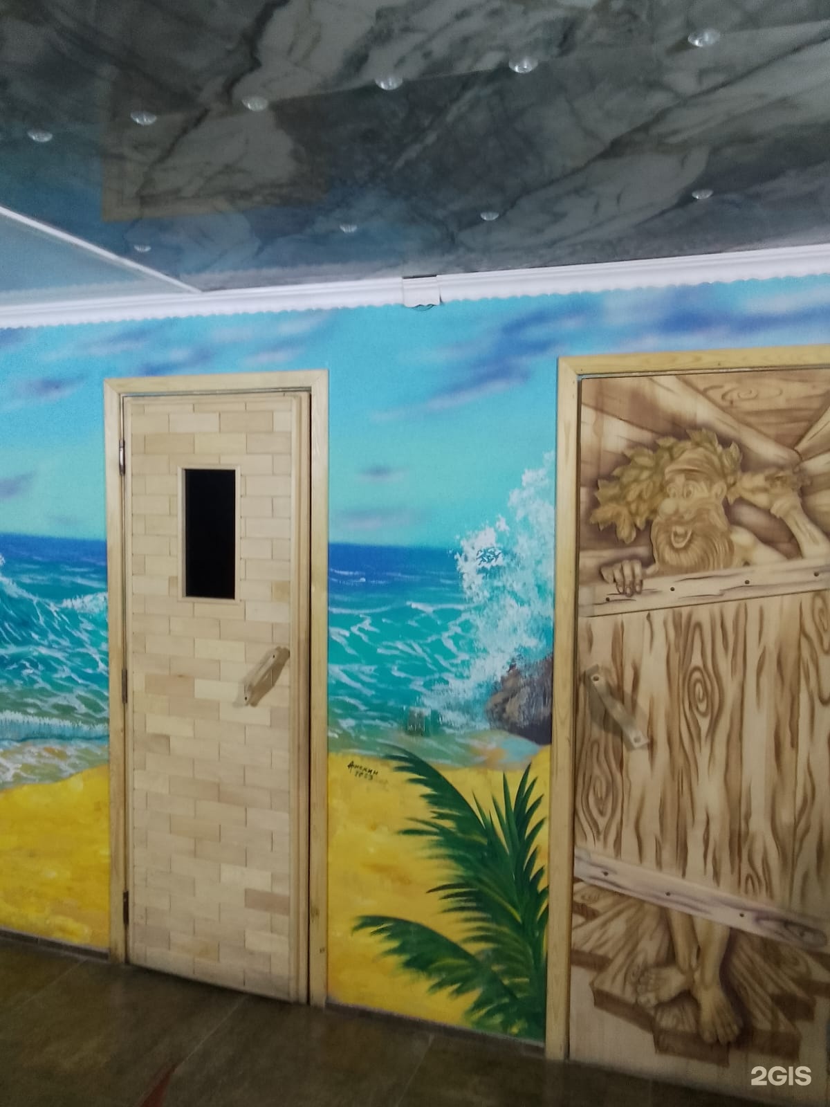 Safari.banya.kst