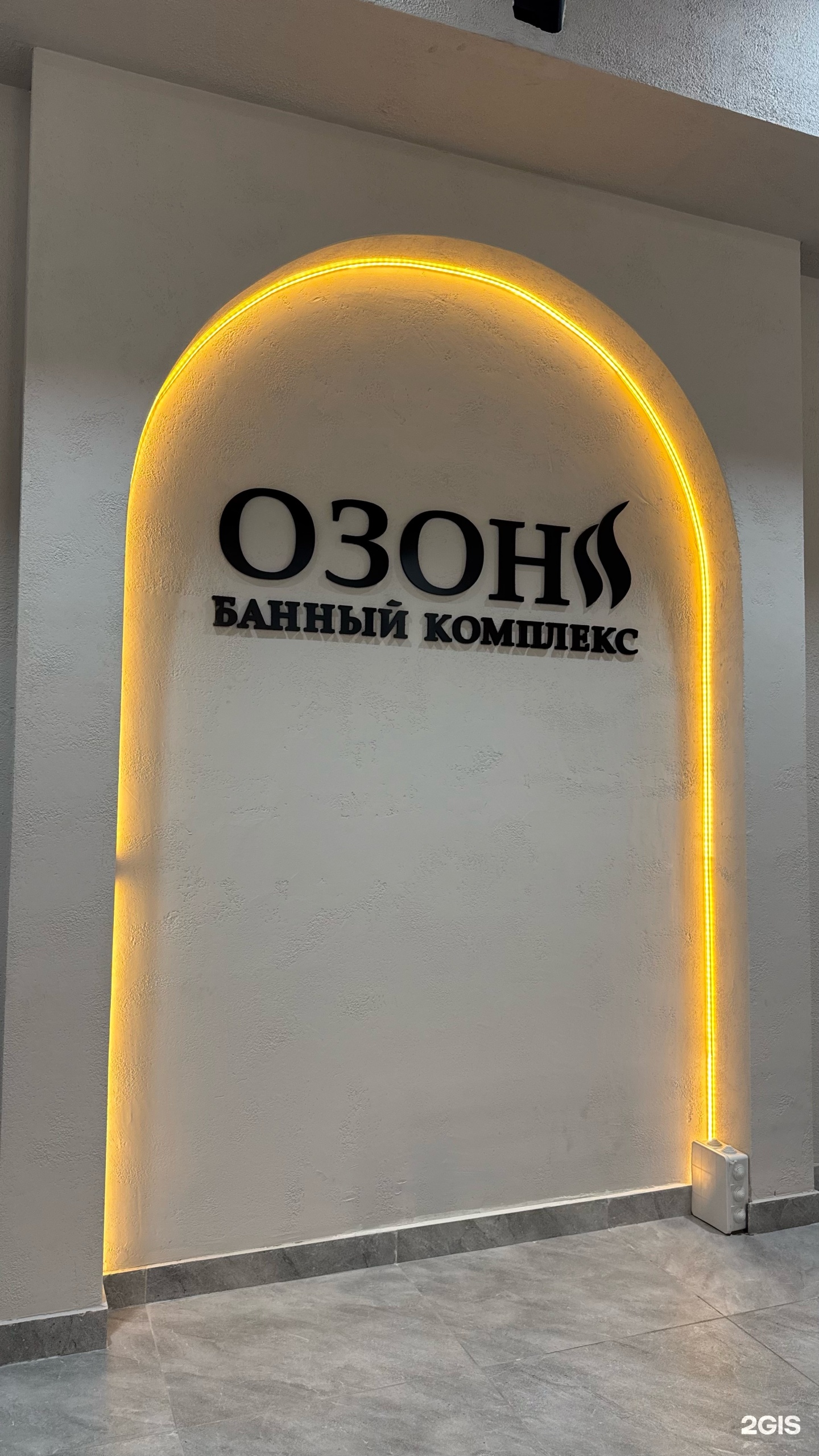 Озон