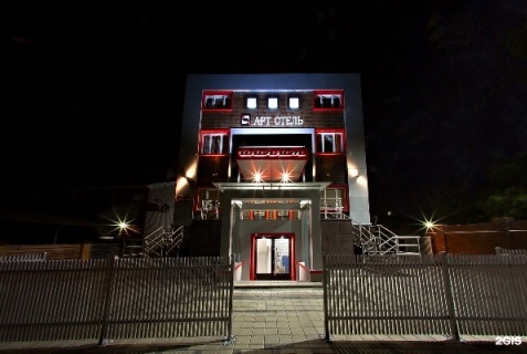 Ростов-на-Дону: Мини-отель Aurum