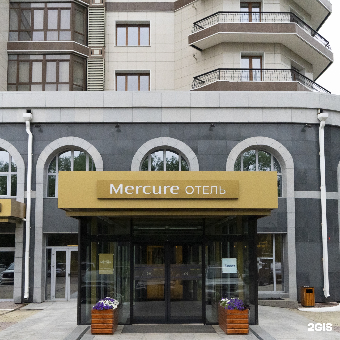 Благовещенск: Отель Mercure