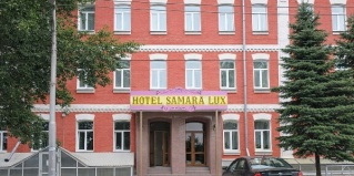 Самара: Отель Hotel Samara Lux