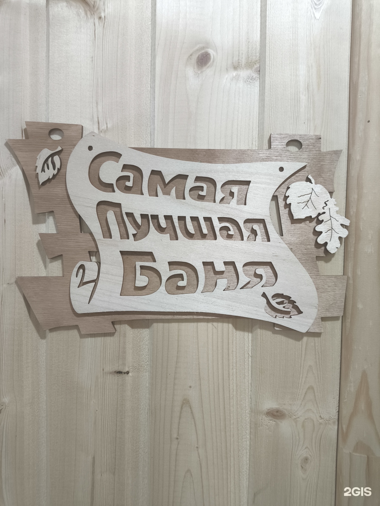 Altyn Boo на Абая