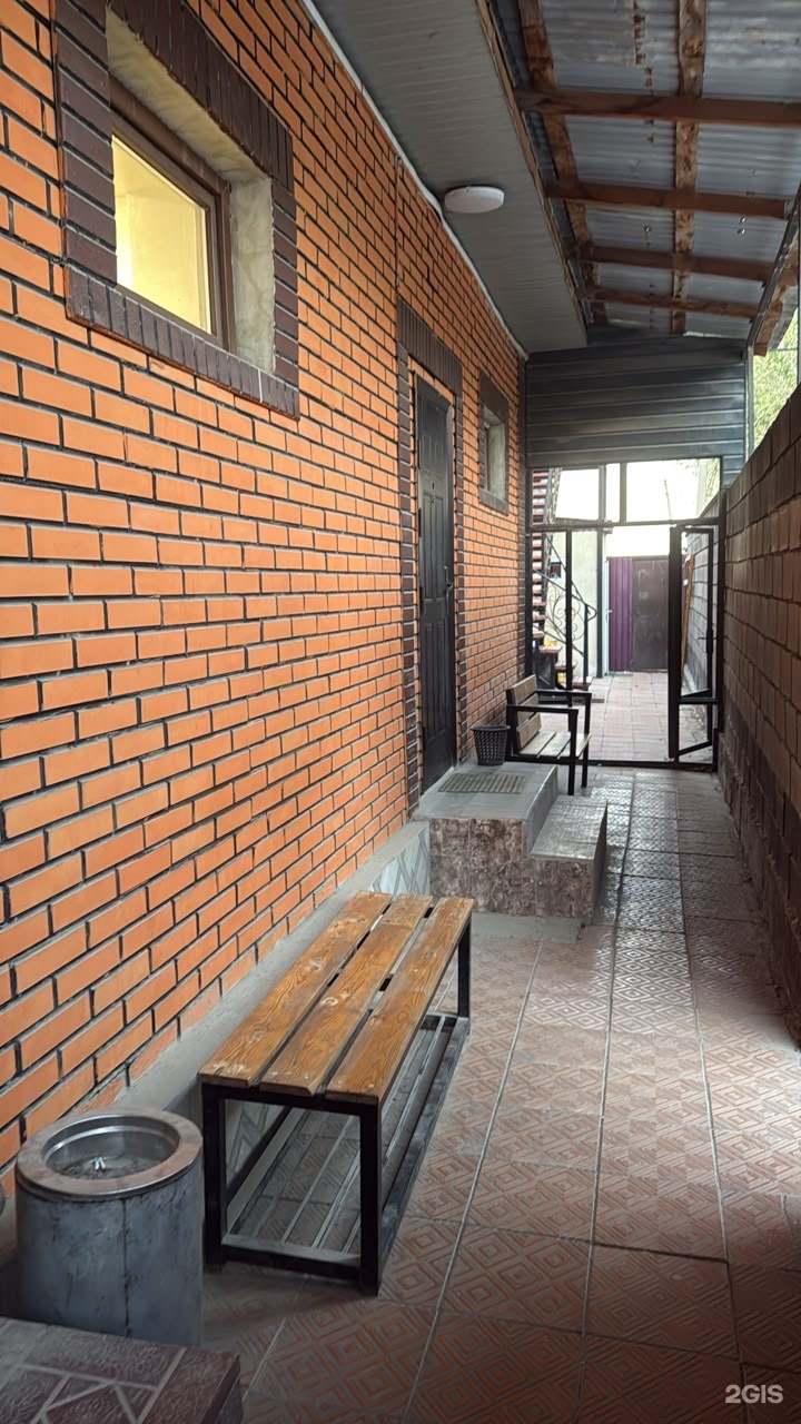 Здоровье