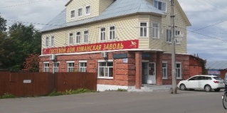 Кириллов: Отель Луманская заводь