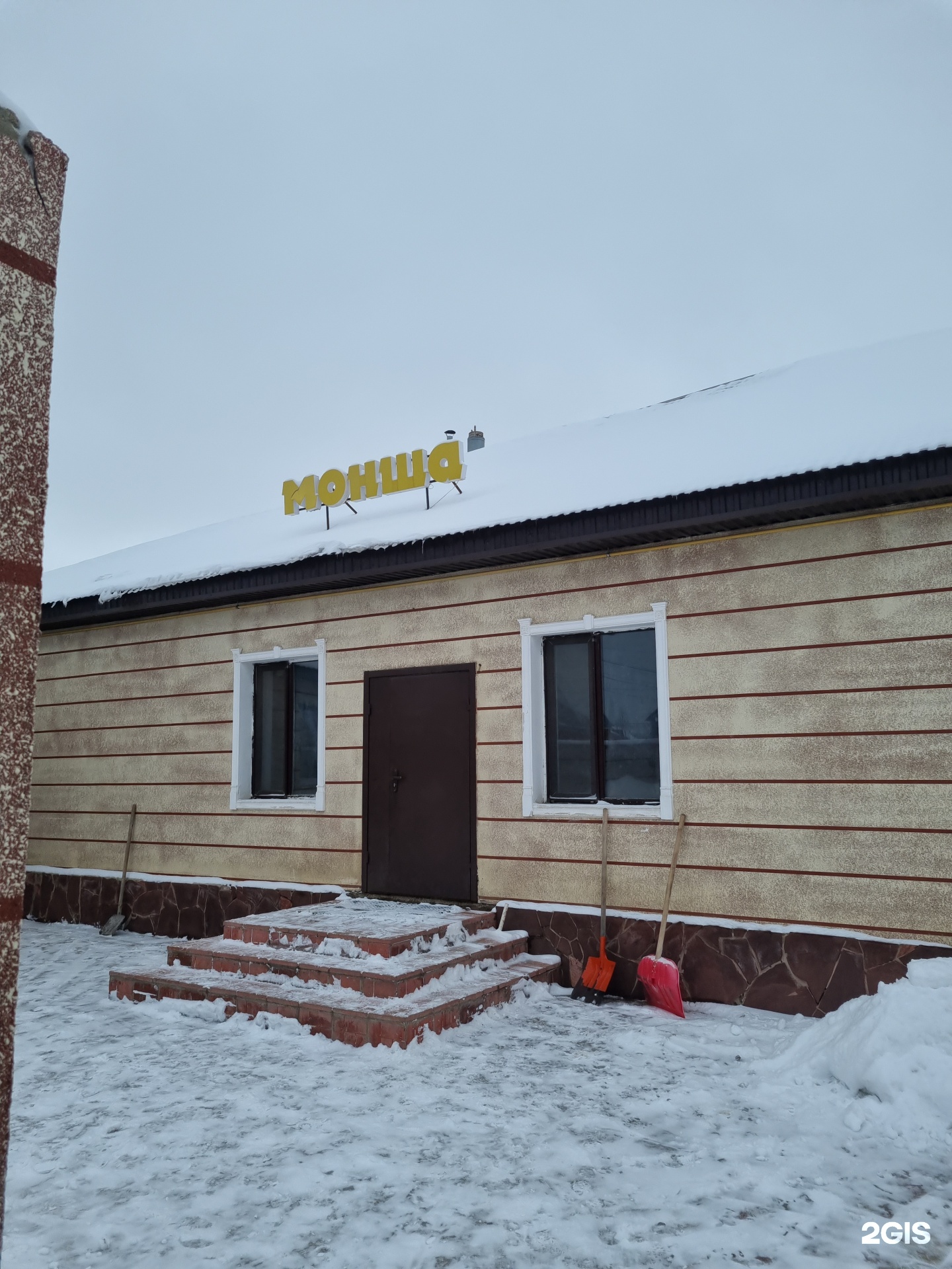 Мансур