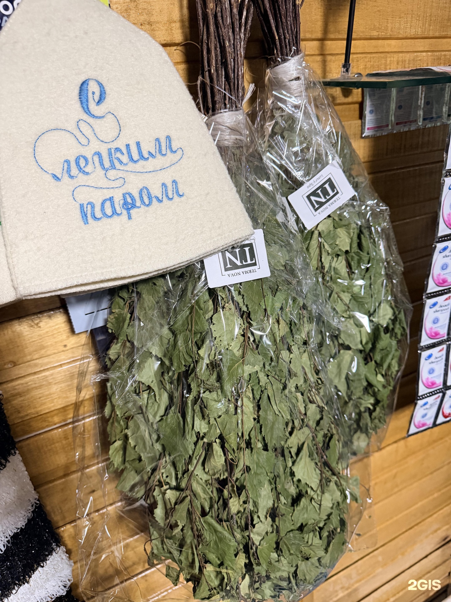 Алас