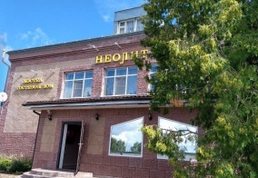 Отель Неолит в Рыбинске