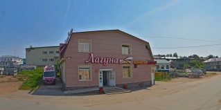 Бирск: Отель Лагуна