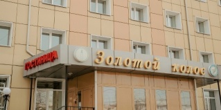 Улан-Удэ: Отель Золотой Колос