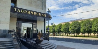 Санкт-Петербург: Отель Таврический