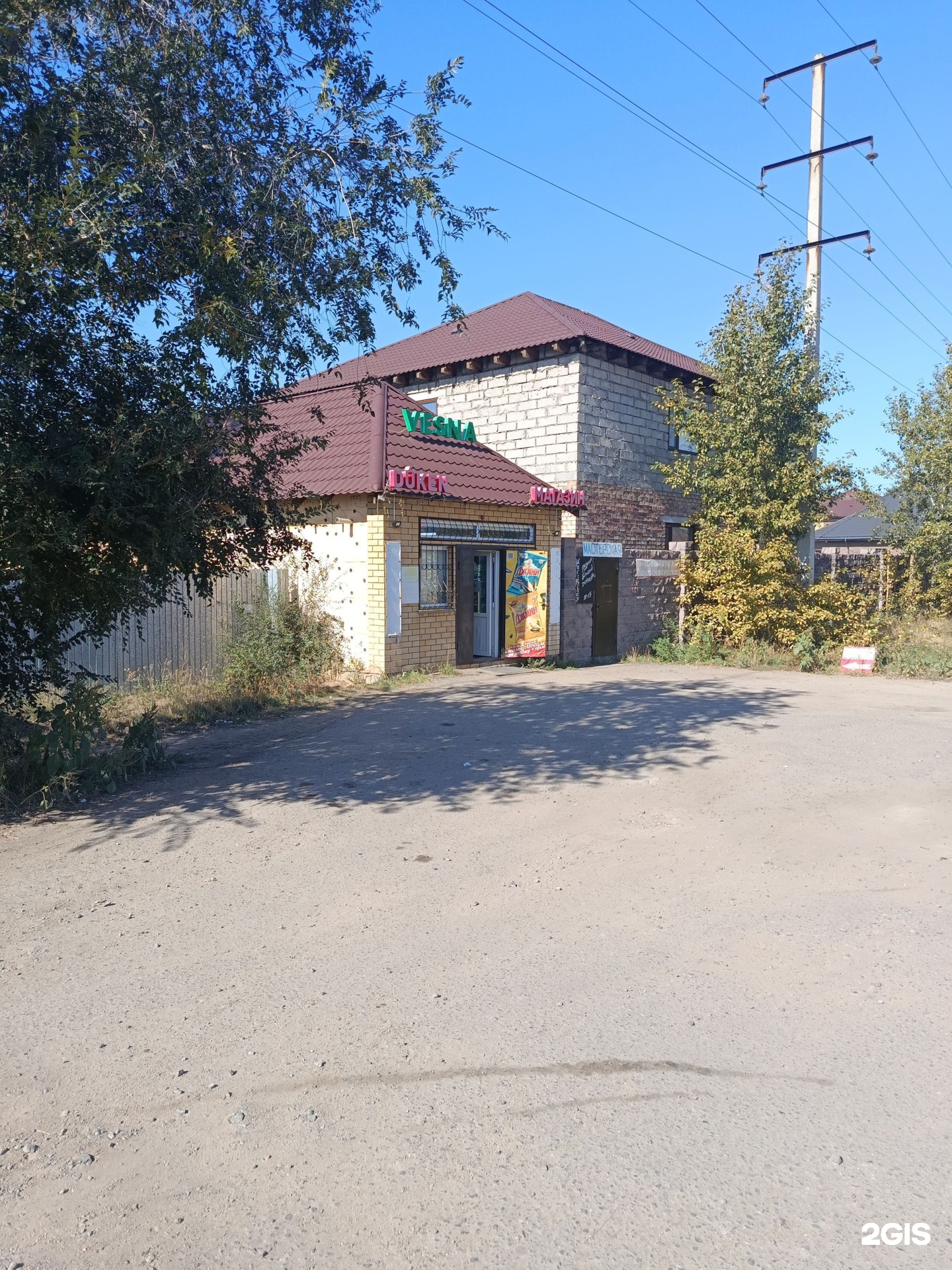 Banyabanya