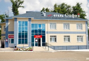 Отель София в Чувашской Республике