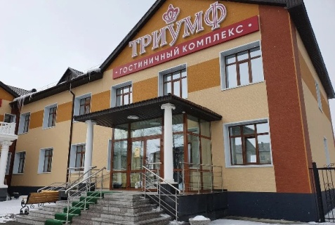 Смирных: Отель Триумф