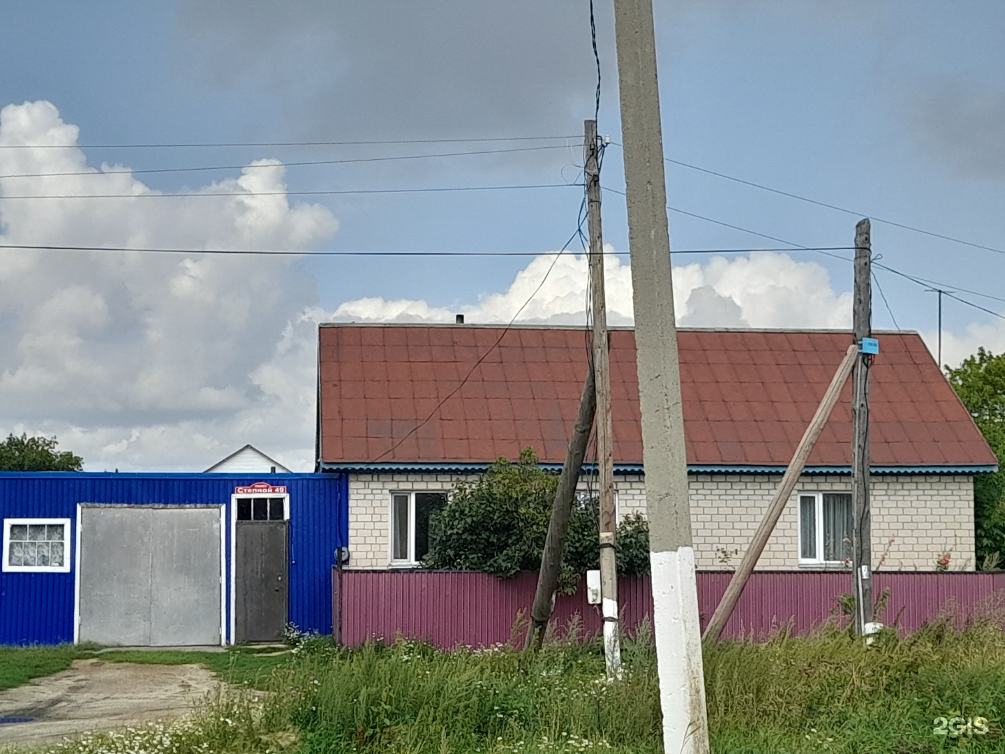 Баня