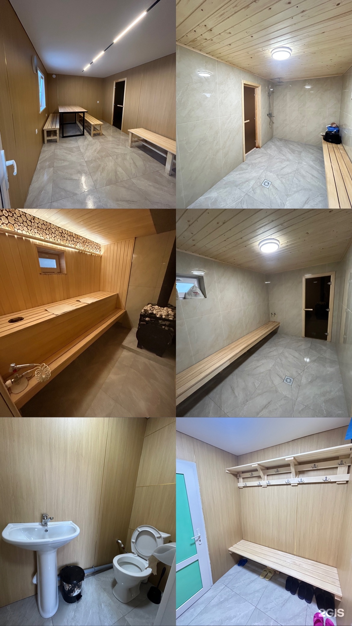 Султанский пар