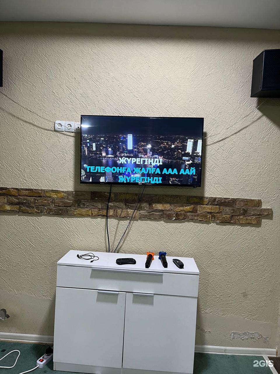 Дара