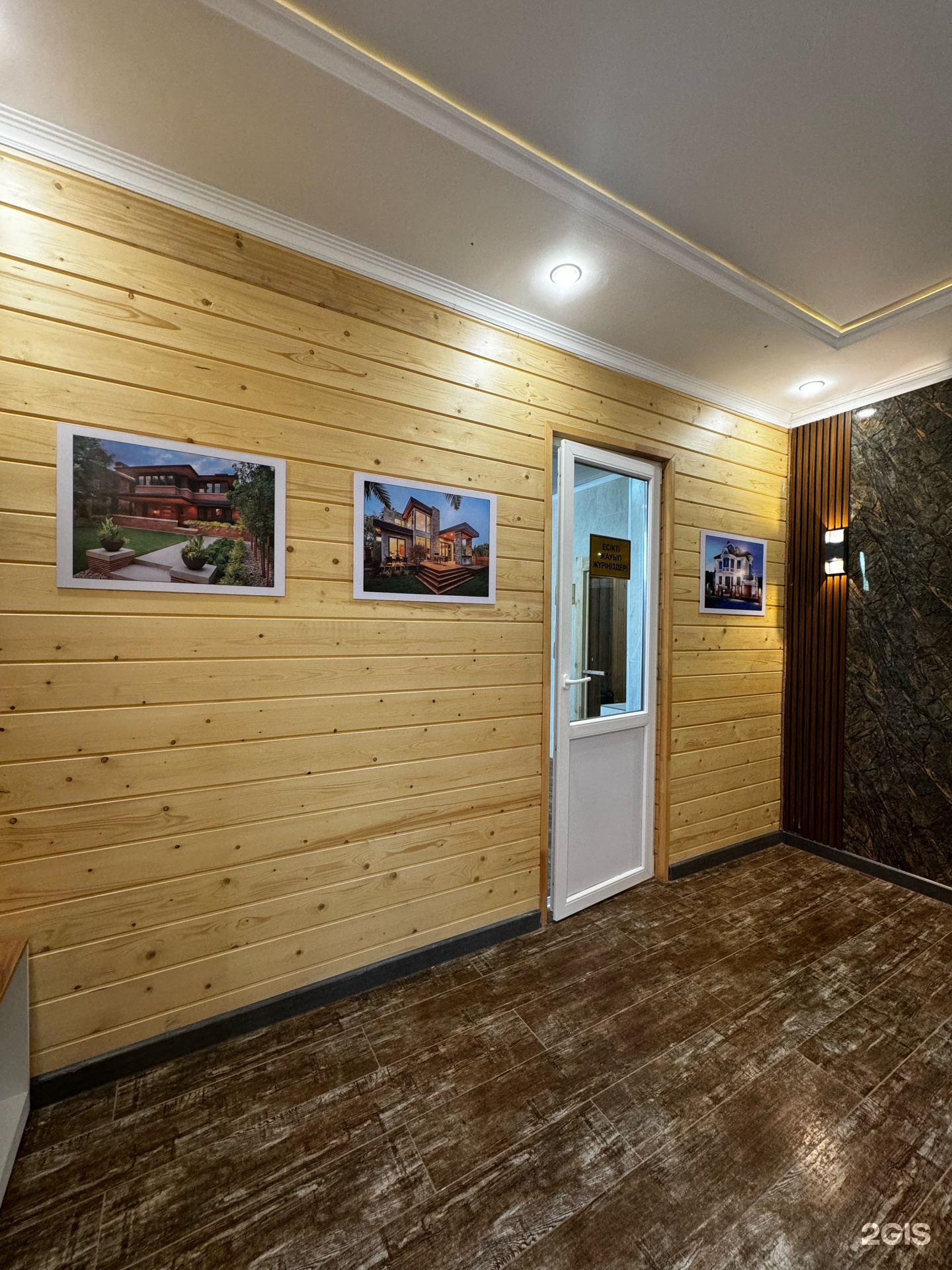 Altay de luxe