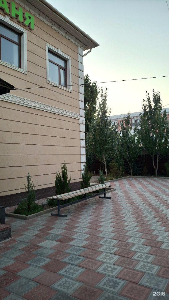 Рахат