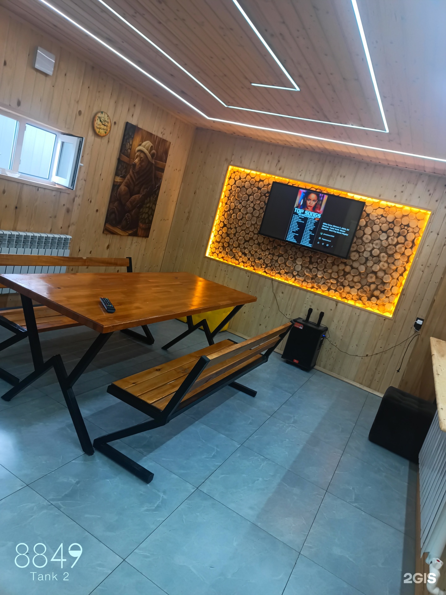 Сhistyy ugolok