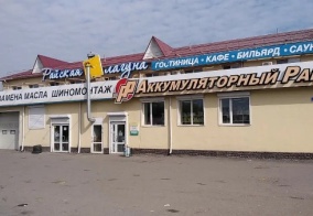Отель Райская лагуна в Омске