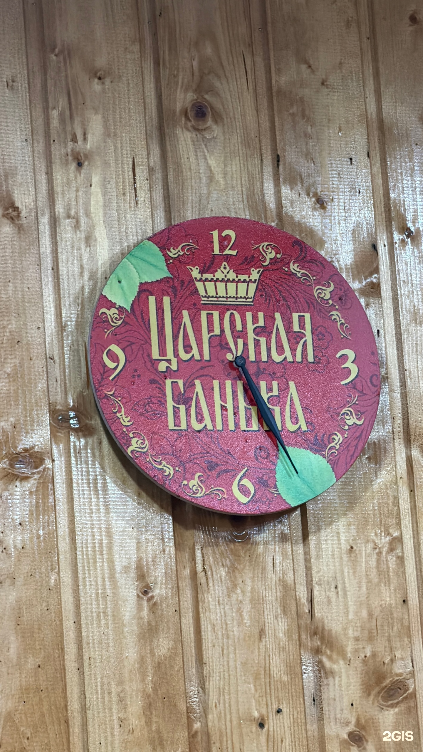 Сhistyy ugolok