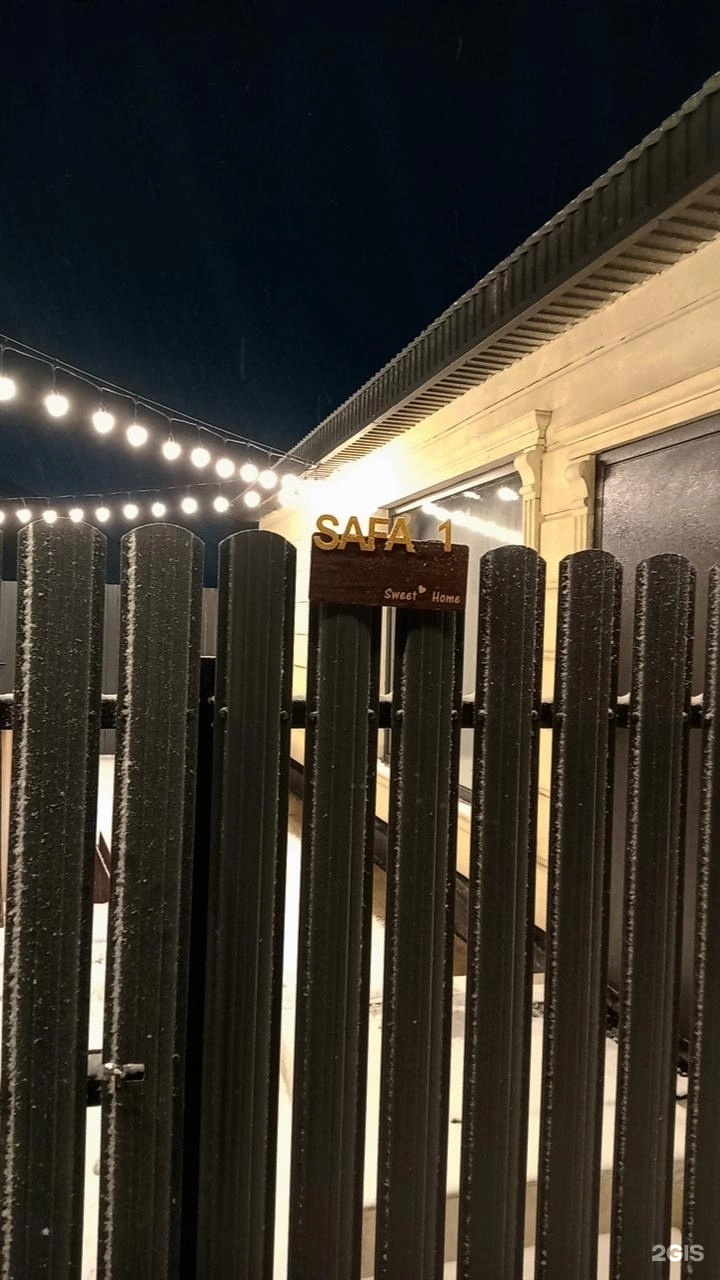 Nur Sauna