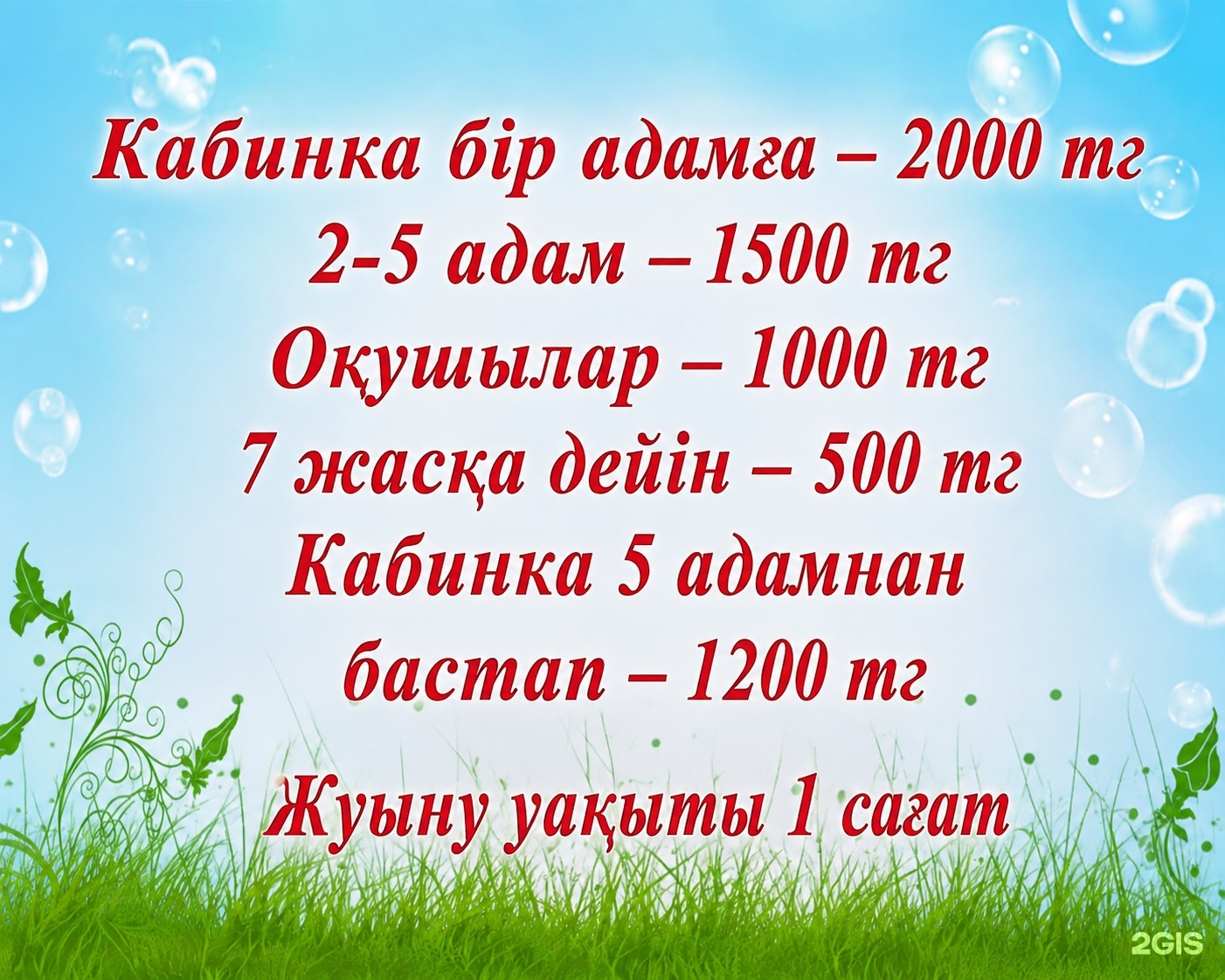 Гигант