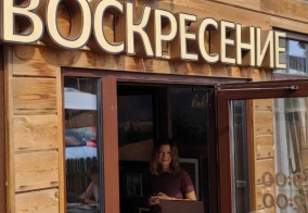 Гостевой дом Воскресение в Хужире