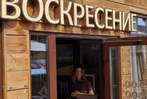 Хужир: Гостевой дом Воскресение
