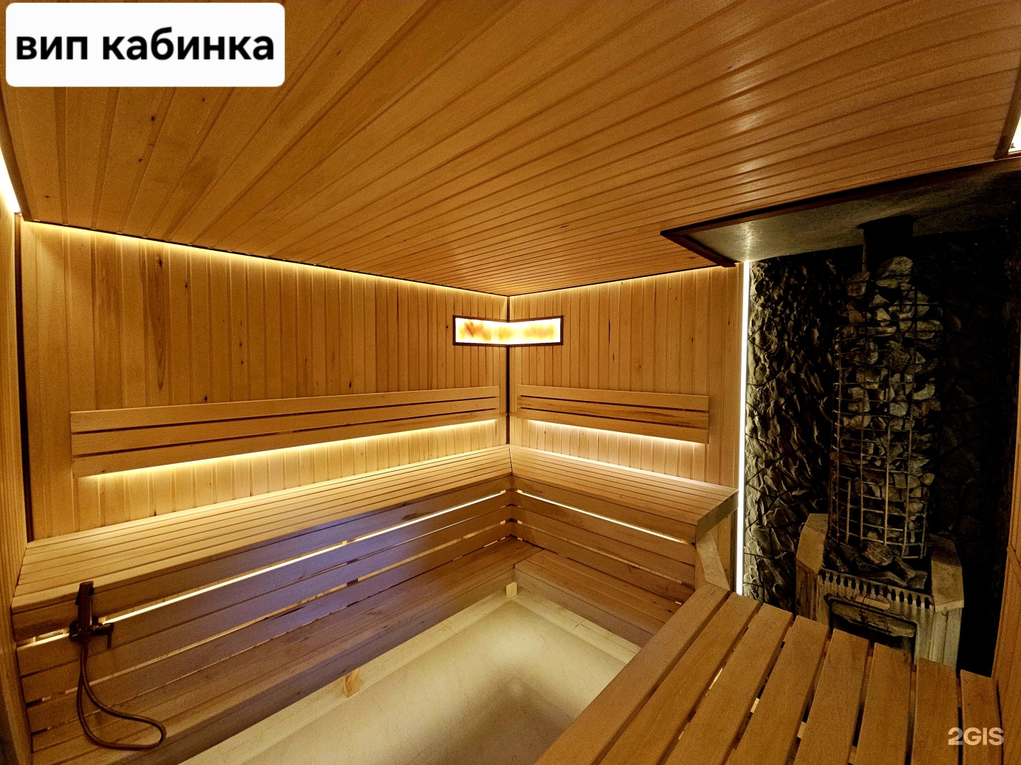 ​Семейная баня