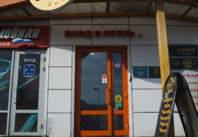 Отель Гость в Твери