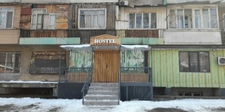 Алматы: Хостел Event & booking