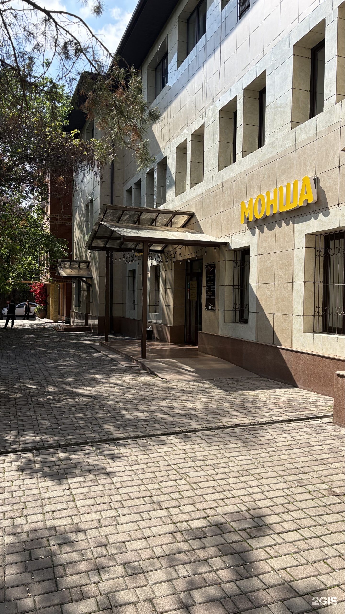 Султан