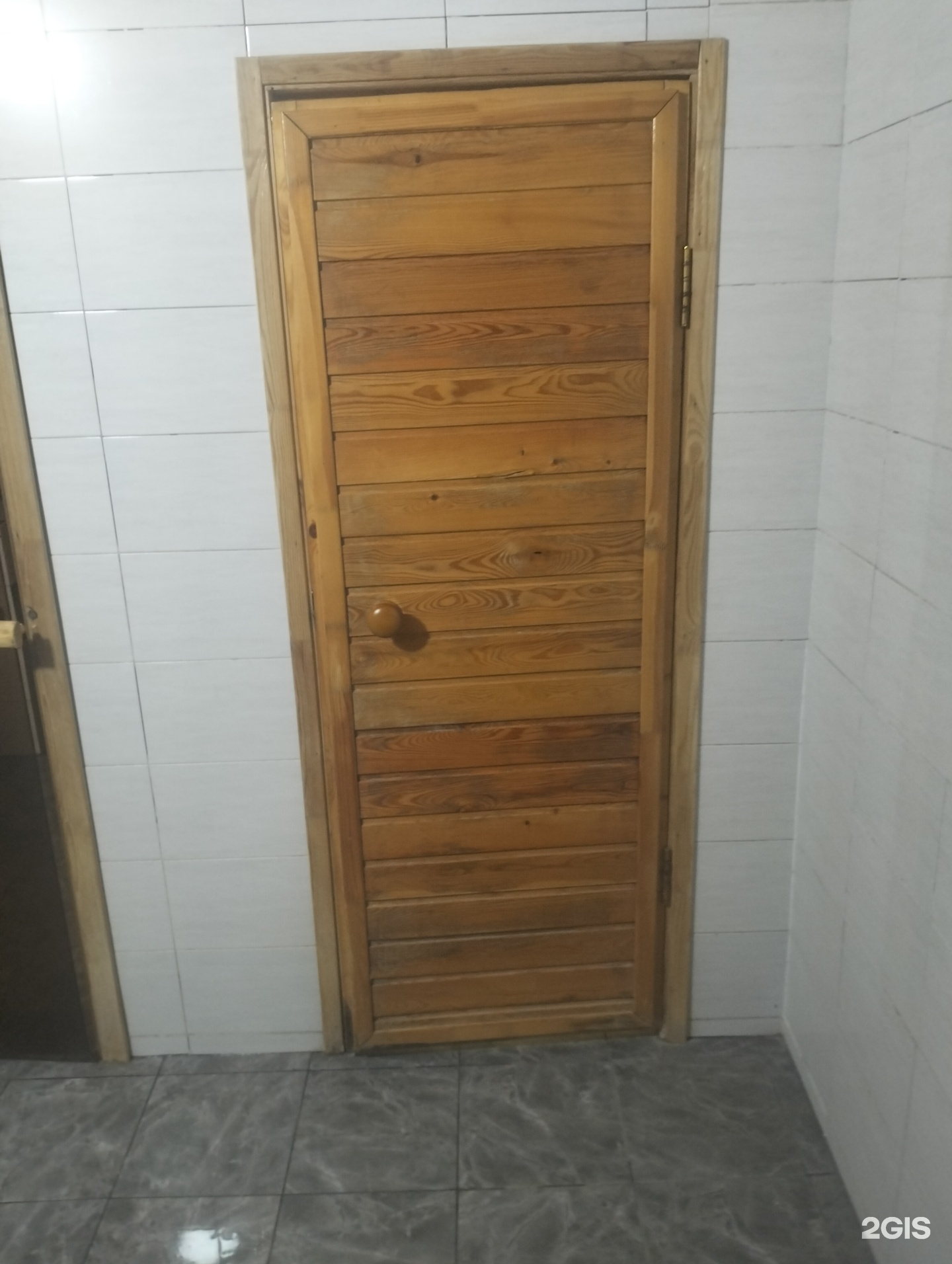 Баня