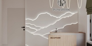 Архыз: Отель Романтик