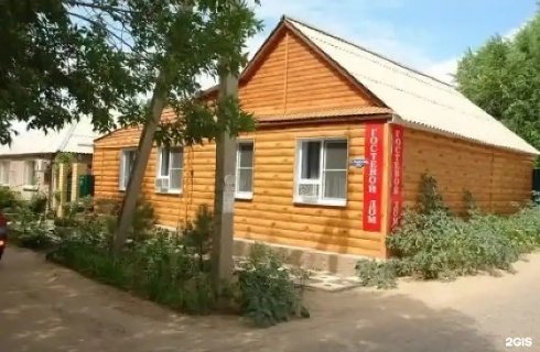 рп. Лиман: Отель Лотос