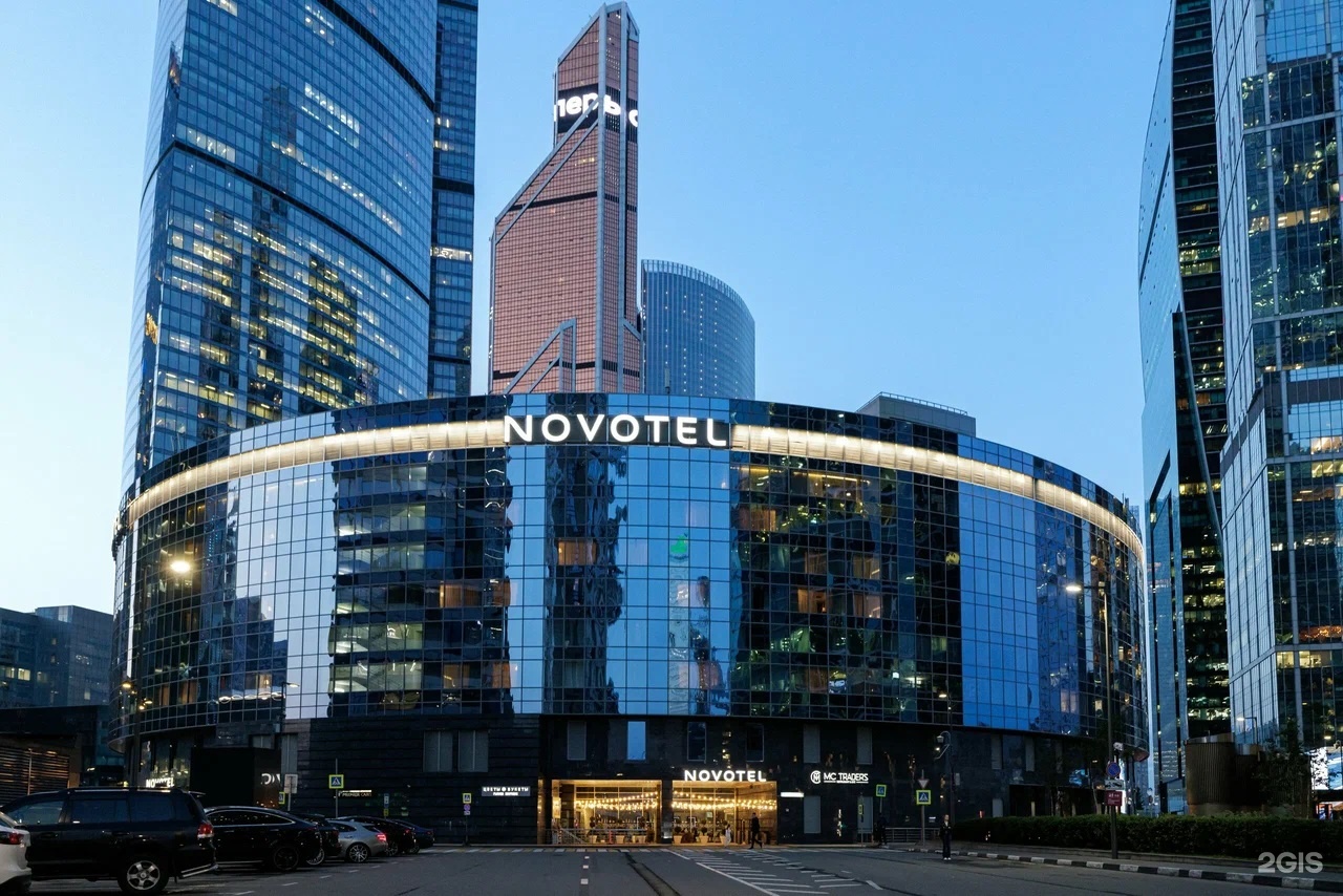 Москва: Отель Novotel Moscow City