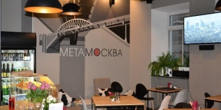 Москва: Отель Мета Москва
