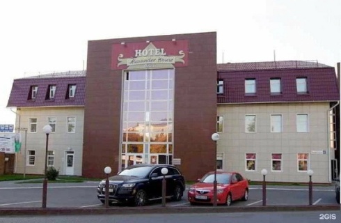 Барнаул: Отель Александр Хаус