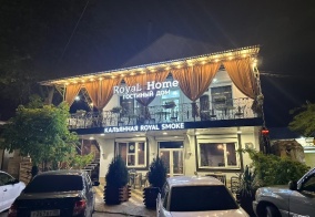 Гостевой дом Royal Home в Дербенте