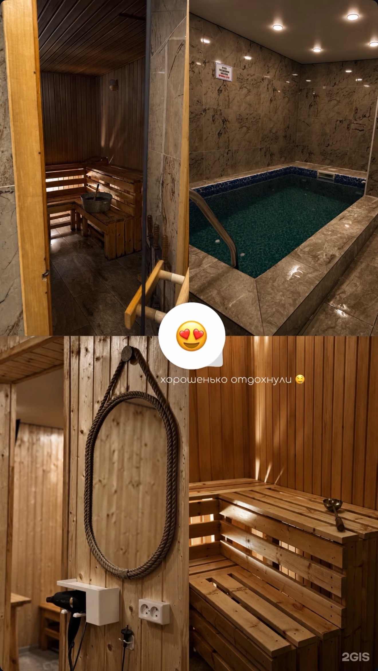 nest_bathhouse