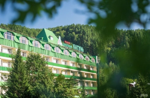 Белокуриха: Санаторий Катунь