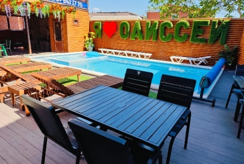 Архипо-Осиповка: Отель Одиссей