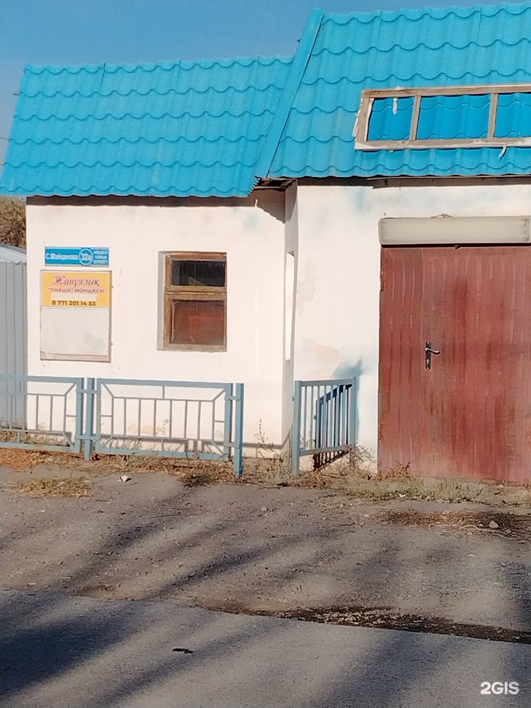 Ансар