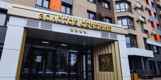 Красноярск: Отель Золотое Cечение